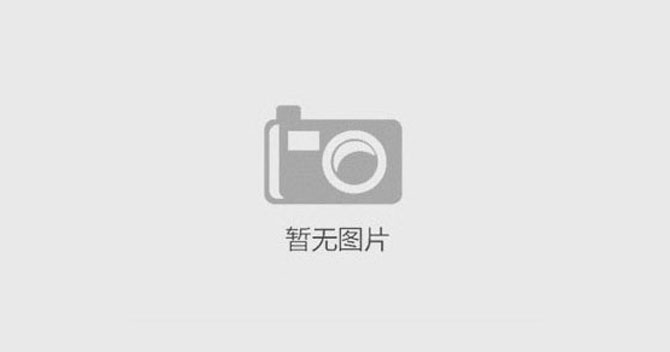 為云頂國際yd2333科股份投票，參評“安防十大品牌”