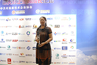 云頂國際yd2333消技術榮獲2015中關村高成長企業TOP100