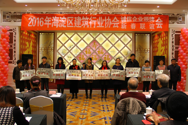 云頂國際yd2333消技術榮獲“北京建設行業誠信企業”稱號