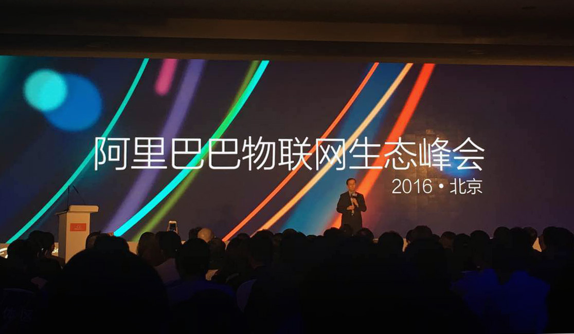 云頂國際yd2333消物聯傳感聯袂 “A+阿里智能聯盟”   吹響“互聯網+報警服務”集結號