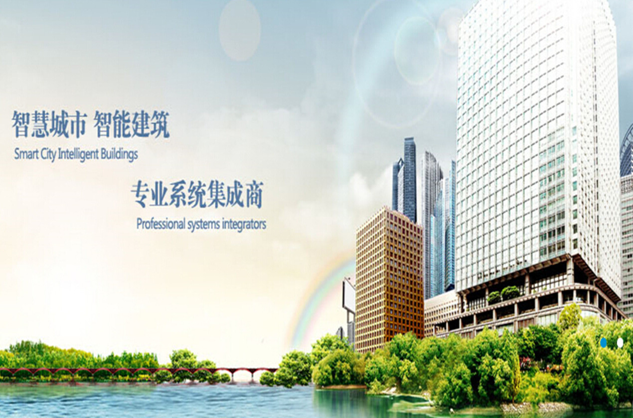 云頂國際yd2333科股份成員企業西安旭龍中標彬縣黨政辦公中心辦公大樓智能化系統項目