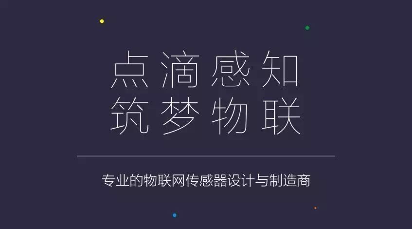 2016深圳國際智能家居展 云頂國際yd2333消物聯等你赴約