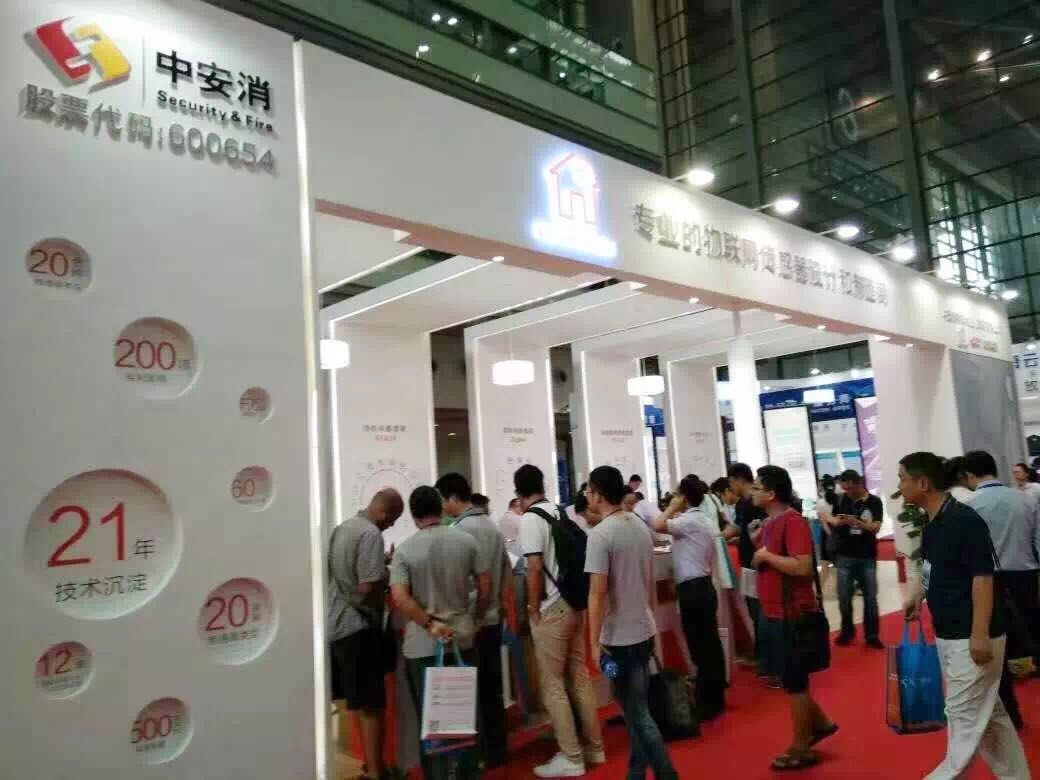 “機器人+物聯傳感”， ISHE2016云頂國際yd2333消物聯引領行業新理念