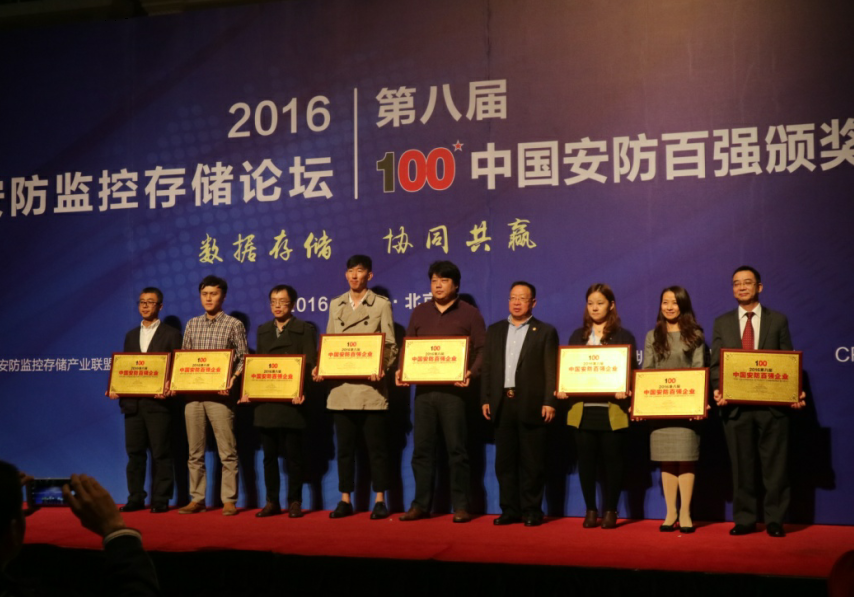 云頂國際yd2333科股份及成員企業攬獲多項行業大獎