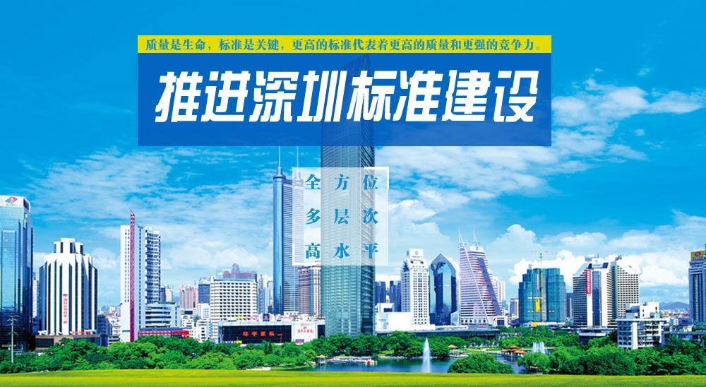 云頂國際yd2333消物聯傳感參與制定國家標準獲政府標準專項資金支持