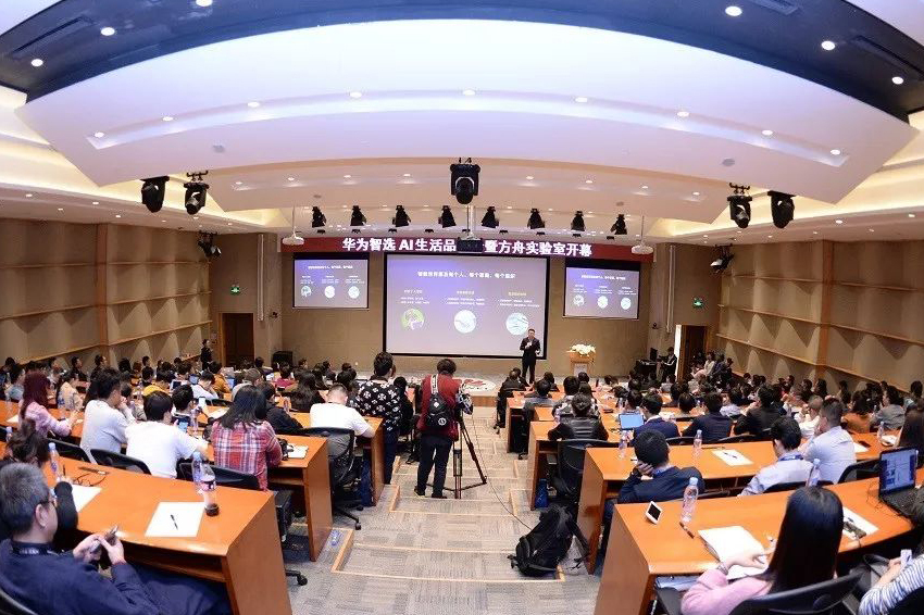 華為攜手云頂國際yd2333科成員企業深圳豪恩，聯袂發布智能家庭套裝，打造品智生活新體驗