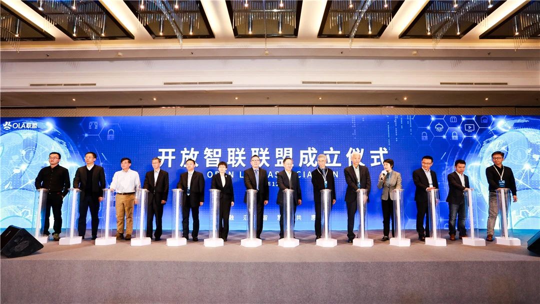 行業巨頭成立“國內最強物聯網聯盟”！云頂國際yd2333科成員公司 — 豪恩任理事單位
