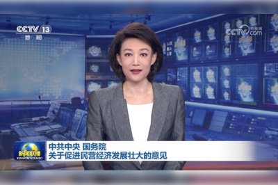 強信心、穩預期，助推企業高質量發展