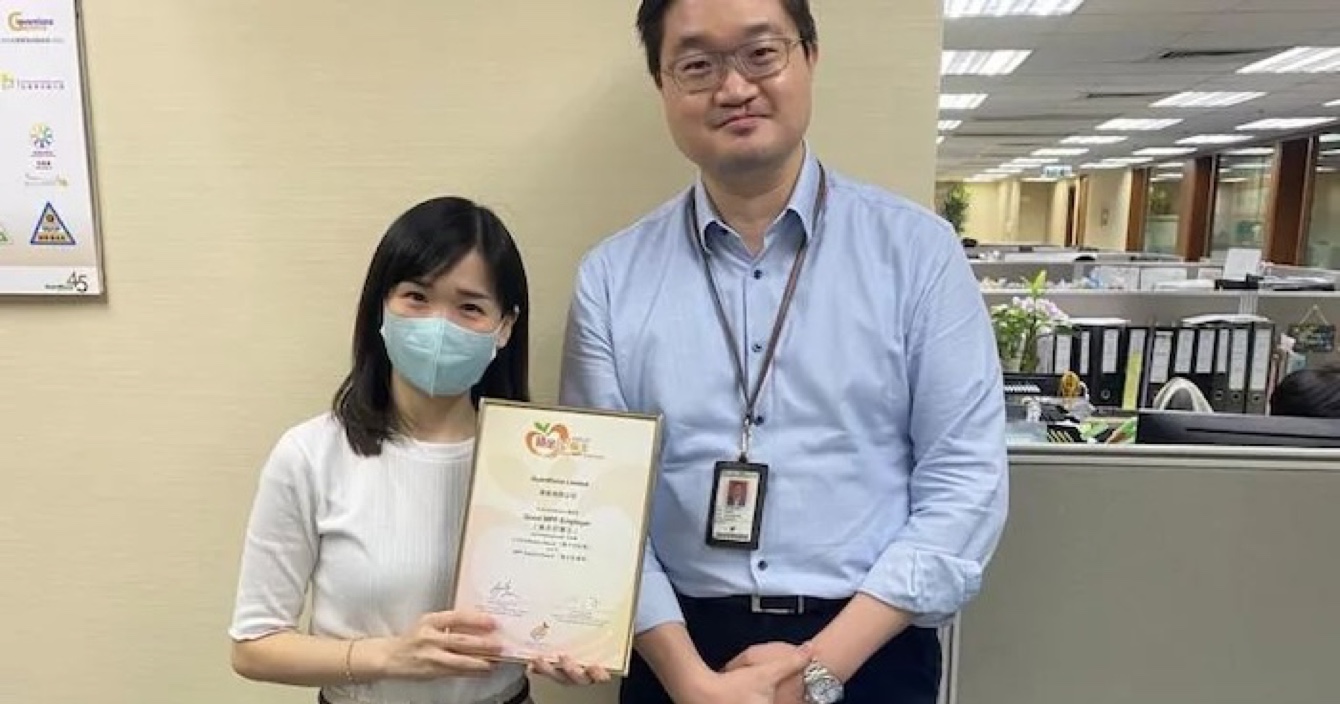 云頂國際yd2333科子公司Guardforce香港衛安榮獲2022-23年度「積金好雇主」嘉許