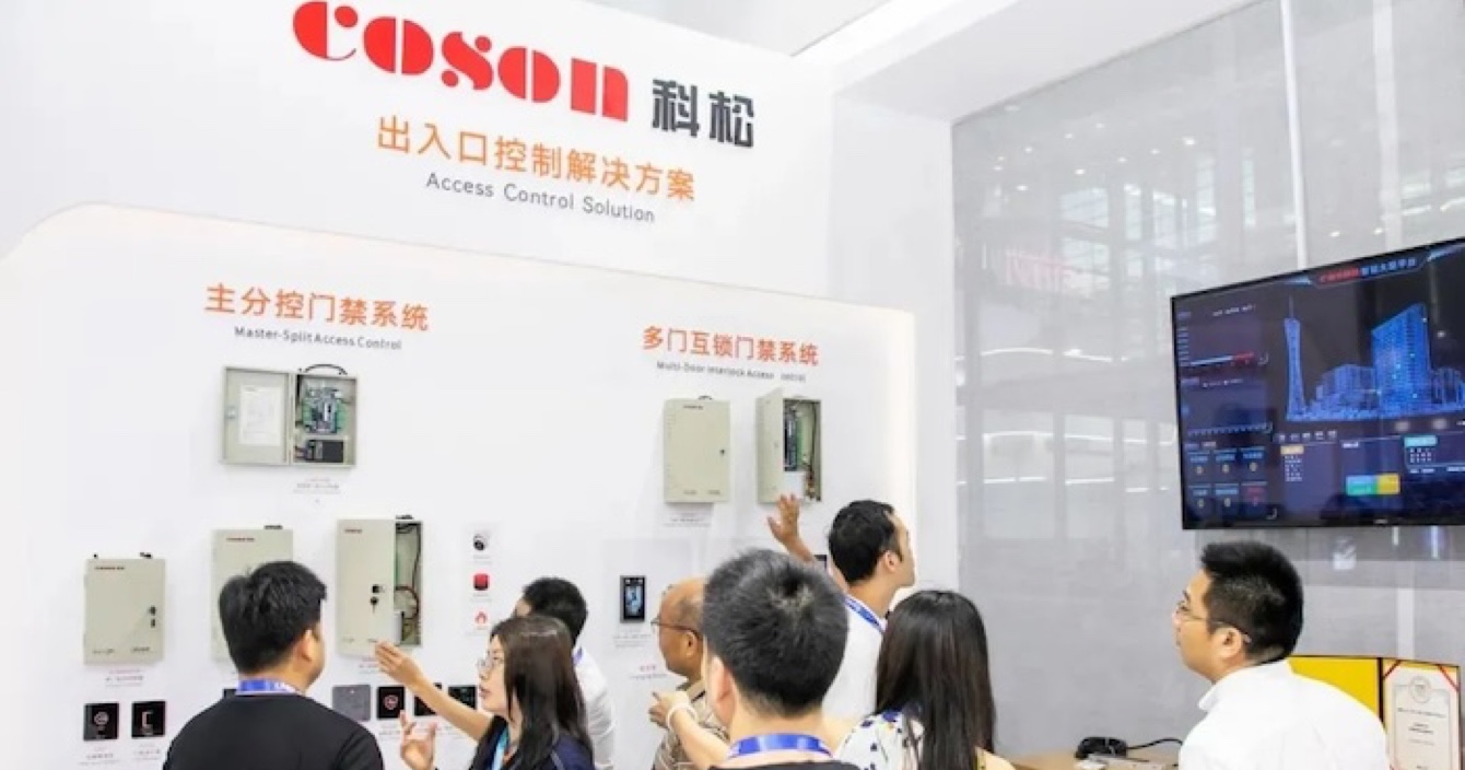 CPSE安博會|云頂國際yd2333科子公司科松攜出入口控制解決方案亮相 并斬獲兩項大獎