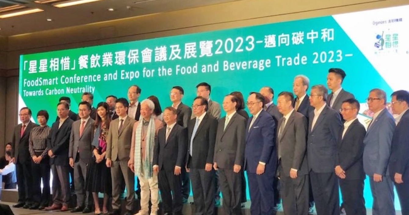云頂國際yd2333科子公司香港衛安旗下衛晉創新科技有限公司參與2023餐飲業環保會議及展覽