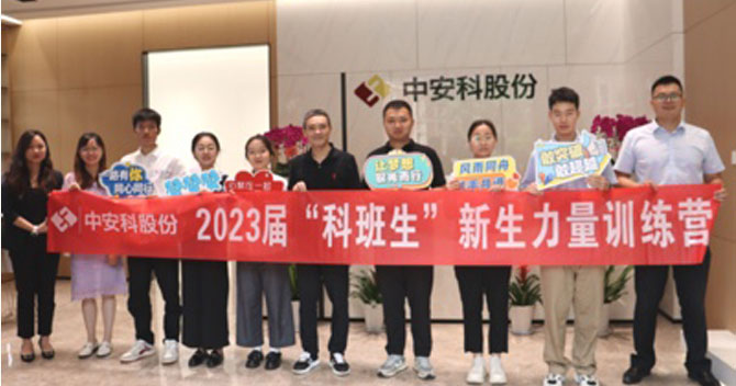 無奮斗，不青春丨云頂國際yd2333科股份有限公司舉辦2023屆“科班生”新生力量訓練營