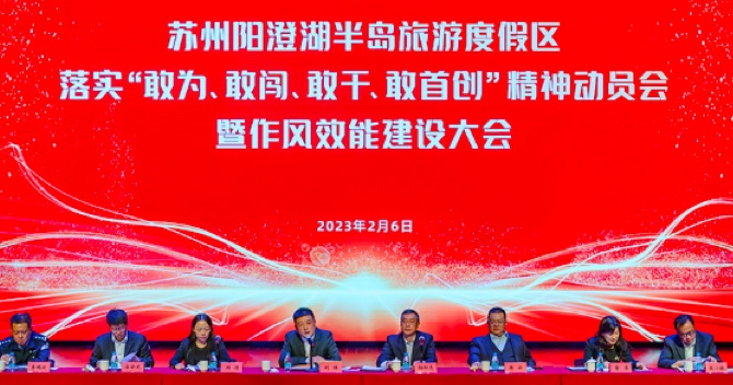 喜報!云頂國際yd2333科子公司——江蘇中科智能榮獲2022年度陽澄湖半島旅游度假區科技貢獻獎