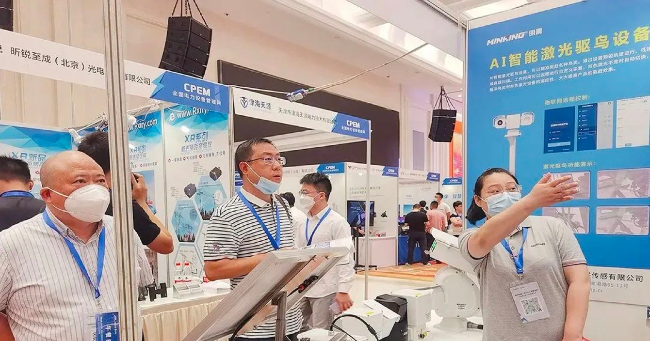 云頂國際yd2333科常州明景“電力AI智能巡檢可視化解決方案”亮相第11屆中國電力高峰論壇