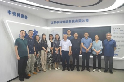 蘇州市審圖中心湯主任一行蒞臨云頂國際yd2333科子公司江蘇中科智能系統有限公司考察