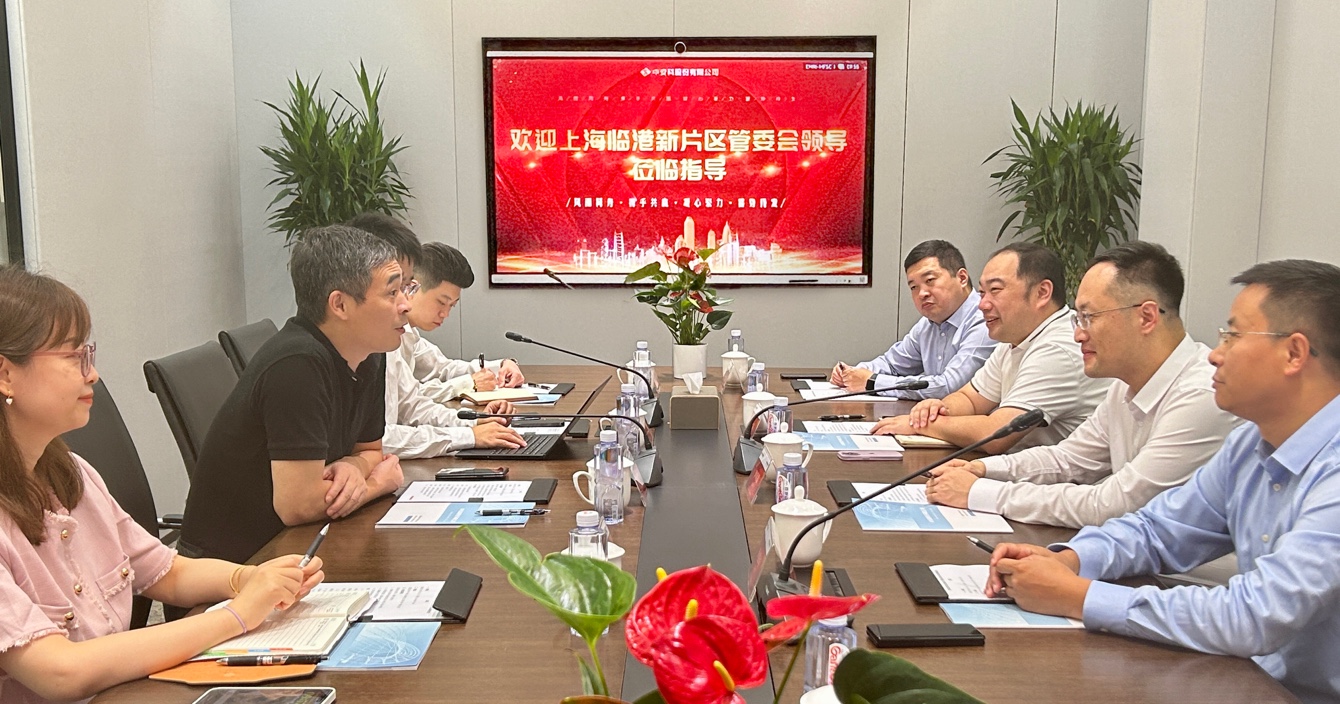 深化地企合作 攜手共創未來——上海臨港新片區管委會領導一行到云頂國際yd2333科股份有限公司考察調研