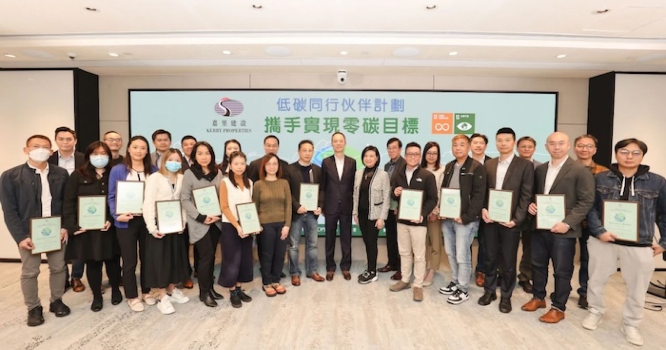 云頂國際yd2333科子公司香港衛安旗下衛晉創新科技有限公司參與供應商低碳合作伙伴計劃介紹會
