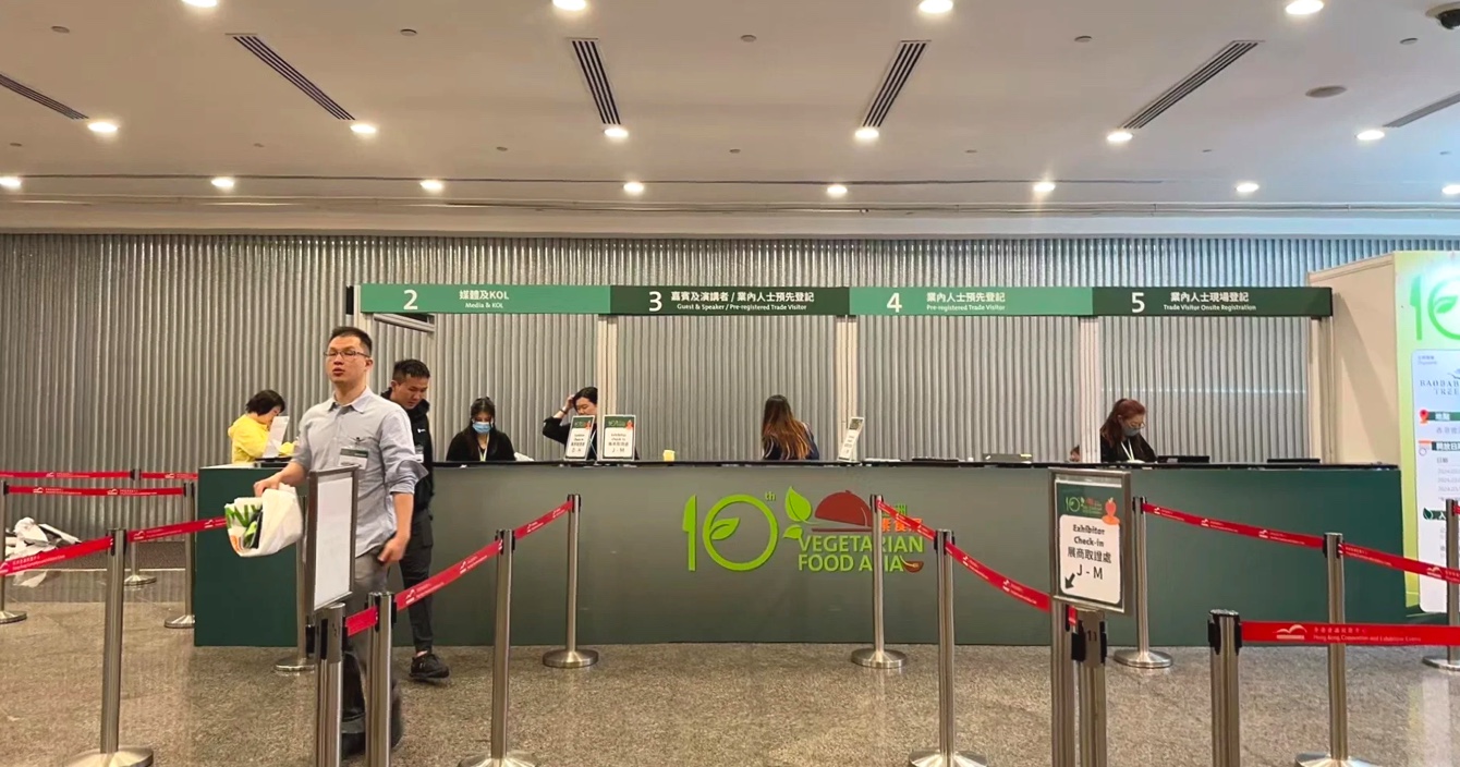 助力環保 |云頂國際yd2333科子公司香港衛安旗下衛晉創新科技有限公司參與第十屆亞洲素食展