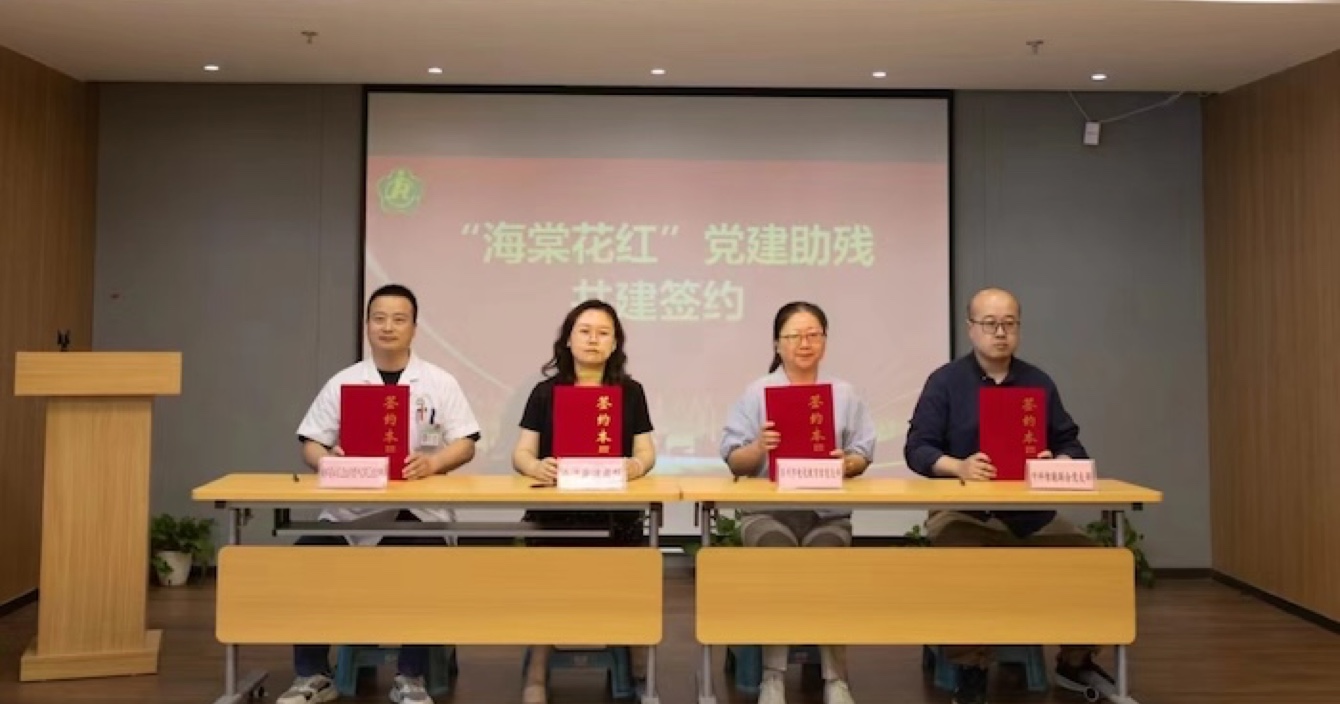 云頂國際yd2333科子公司中科智能攜手滄浪街道，共筑安全社區
