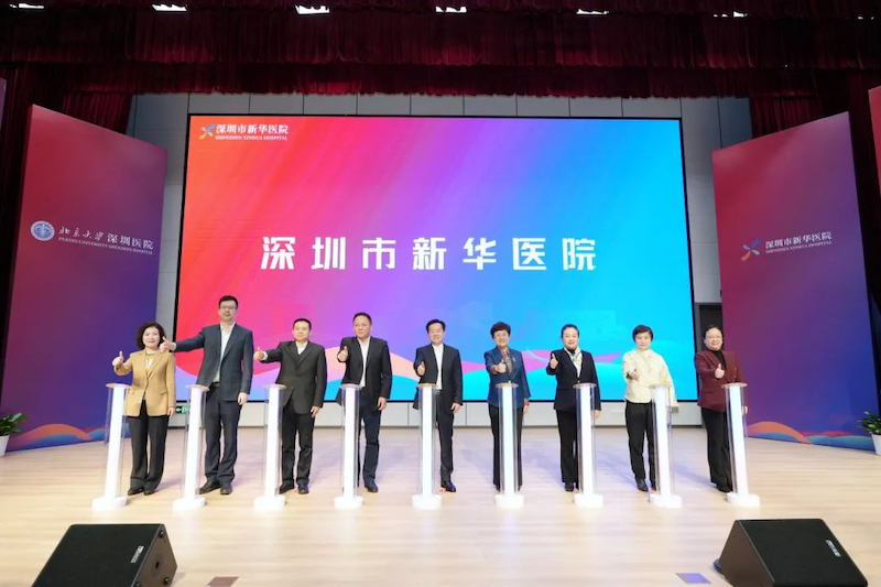 新華醫院正式啟用，云頂國際yd2333科子公司深圳威大展現智慧醫療領域專業實力
